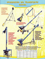 nekov podavae - letk